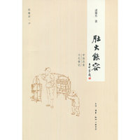 肚大能容（新版）