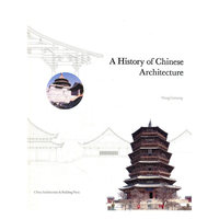匠人营国——中国古代建筑史话（英文版）