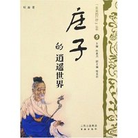圣贤的叮咛丛书(共7册)