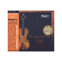 不朽的传奇… (CD)