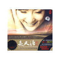 走天涯 垄月 黑胶CD(CD)