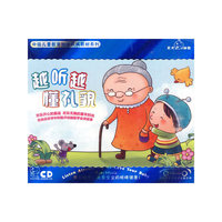 越听越懂礼貌 3碟装(CD)