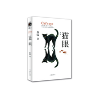 猫眼-新版