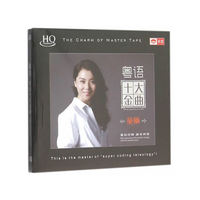 童丽：粤语十大金曲（HQCD）