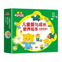 攸攸熊：探索和勇气