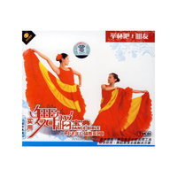 举杯吧 朋友 超简易级 实用舞蹈宝典中老年广场舞系列(VCD)