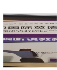 高职国际英语进阶视听说教程学生用书 3