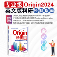 Origin绘图深度解析：科研数据的可视化艺术