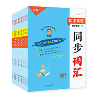 24·考点过课本·初中英语译林版·初中通用