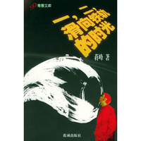 一，二，滑向铁轨的时光——99青春文库