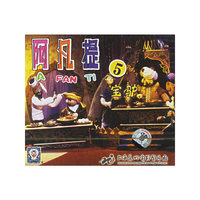 阿凡提5宝驴VCD