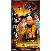 大型古装电视连续剧:日落残阳(1·6DVD)