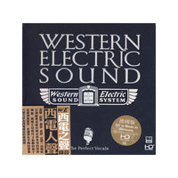西电人生 西电之声(CD)
