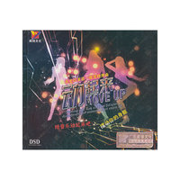 动起来 (CD)