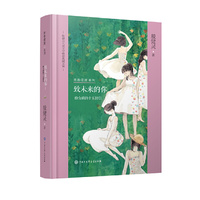 殷健灵儿童文学精装典藏文集--致未来的你：给女孩的十五封信