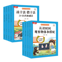 数学专项训练100以内加减乘法表