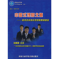 博客企管网 赢在理财风暴-如何避免“理财陷阱”