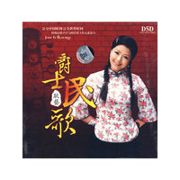 进城(4DVD)
