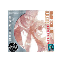 (天狼唱片)黛安.摩尔与B.B金 心贴心 TOP JAZZ(CD)