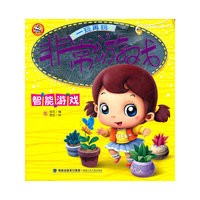 非常游戏--智能游戏