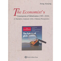 1985-2010-《经济学家》全球化思想建构的叙事-英文版-英文版