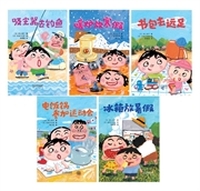 启发童话小巴士系列桥梁书（第二辑，全5册）