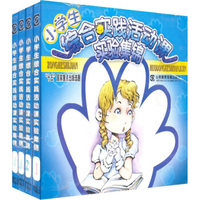 小学生综合实践活动课实验集锦（4VCD）
