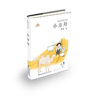 小方舟(林良成长书坊)