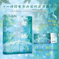 明天是个好天气