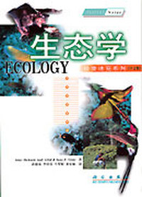 生态学