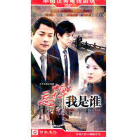 忘掉我是谁 六碟装(DVD)