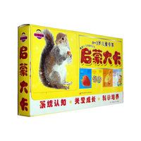 启蒙大卡-0-3岁儿童专享-0-3岁必备
