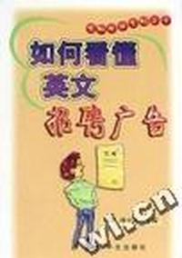 聚焦克林顿(英语活页文选特辑)?