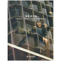 隔窗看伦敦