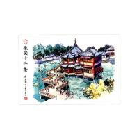 豫园十二景（明信片）