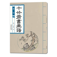 十竹斋书画谱·墨华谱