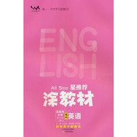 春25新教材涂教材-高中英语 选择性必修第四册（外研版）