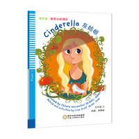 小学青苹果英语分级阅读 五年级 灰姑娘