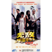 无敌降落伞要员(DVD)1·4