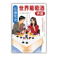 名人铁事