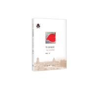 冬天的童话-90后艺术大师写真