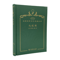 乌托邦（120年珍藏本）