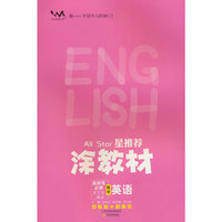 春25新教材涂教材-高中英语 选择性必修第四册（人教版）