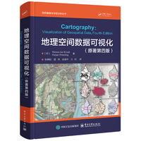 地理空间数据可视化（原著第四版）