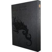 盛世华章--中国（1662--1795）（Y）