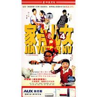 慢摇劲界BEST中文发烧经典版 DSD(CD)