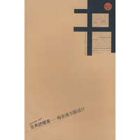 无声的语言