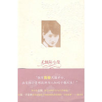 千魅陆小曼