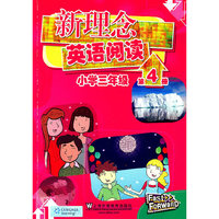 新理念英语阅读(小学三年级)第4册