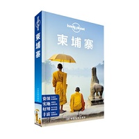 柬埔寨